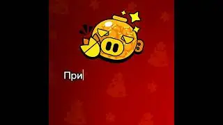 #brawlstars #мегакопилка