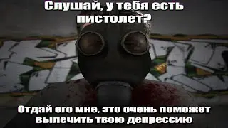 Симулятор доктора-еб@клака из Cry of Fear, потом Afraid of Monsters
