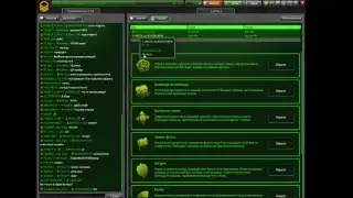 TANKI ONLINE STRIM #1