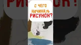 art СЕКРЕТЫ 