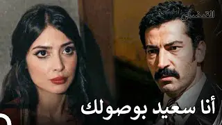 أحيانًا تكون رؤية حبيبك كافية - القبضاي الحقة 25