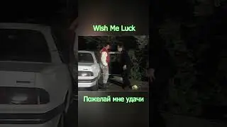 Wish Me Luck  1995 Пожелай мне удачи