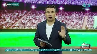 بيراميدز ولا الزمالك.. خالد الغندور يكشف مستجدات مفاوضات التعاقد مع صديق أوجولا والسر في "الكاش"