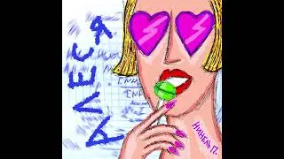 Нинель Паровозова — Алеся (Audio)