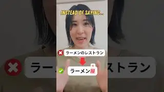 📌Use this word instead of お店 /レストラン!!Learn how to use 〜屋(や) ✅👏#japanese