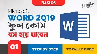 Microsoft Word Tutorial in Bangla | Basics | মাইক্রোসফট ওয়ার্ড টিউটোরিয়াল | MS Word Bangla