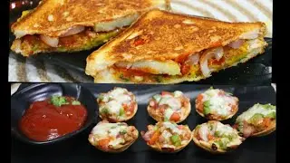 Unique Kitchen Tips-बाज़ार से अच्छे ब्रेड स्नैक्स कुछ मिंटो में-Street Style Toast & Bread Cups