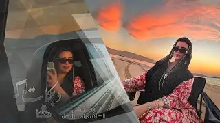 الو الو ما اسمع - من ايمت صوتك يطلع || اياد مشعل 2024 .
