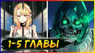 Heavenly Dao Solves the Problems of the New World! [Chapters 1-5] | Manga with Voice Acting