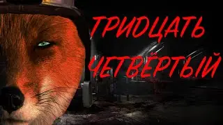 Истории от 