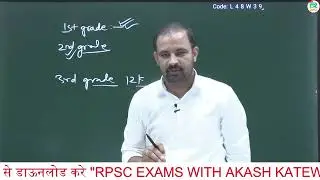 अब किसकी तैयारी करें।
