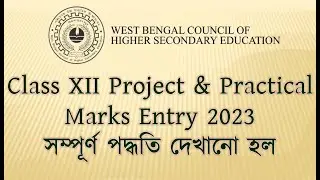 Class XII Project and Practical Marks Entry 2023