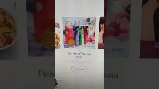 найти каталоги на сайте Орифлэйм