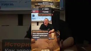 Как зарождалась баня в разных культурах?  #баня #римскиетермы #хамам #школарусскогопара #русскаябаня