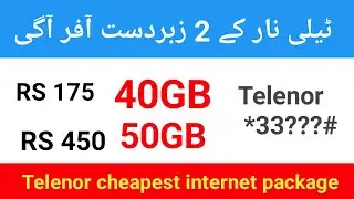 Telenor weekly and monthly internet package || telenor cheap internet packages 2022