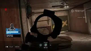 Tom Clancy's Rainbow Six lag