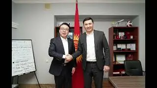 Официальная встреча президента компании Greenleaf с Баясовым Нурадилом 🇰🇬