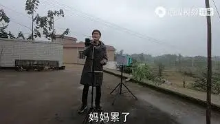 乡村刚子：有几位粉丝点了一首《妈妈我想你》，小伙这歌声听着让人难受