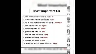 Current affairs september 2022/Important question/Gk imp question answer/