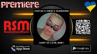 Kostia Sania Suseanna - What Is Love baby на RSM #radiosferamusic #music #musicua #newmusic #singer