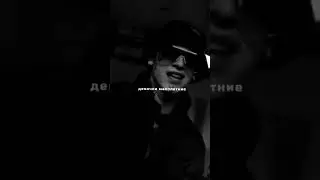84,Nebezao  - Топать