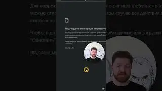 Определение домена и IP-адреса приложения для Битрикс24 #shorts