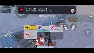 Первый день в METRO