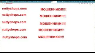 😠😎😈🤦‍♀️ Мошенники 
