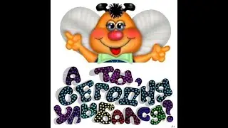 97. Только этого мало