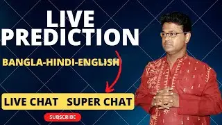 Astrological Discussion - only for Subscribers