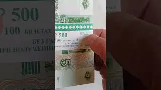 БАНКНОТЫ РОССИИ В 2023 ГОДУ.5 РУБЛЕЙ.