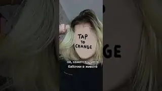 ой🤭 