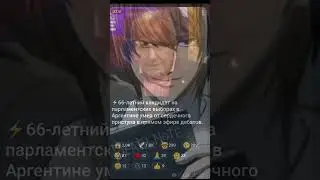 #рек