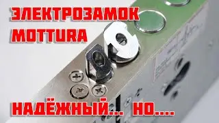 Mottura mortise electric lock for iron doors