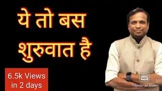 it's beginning #drvilasjagdale
