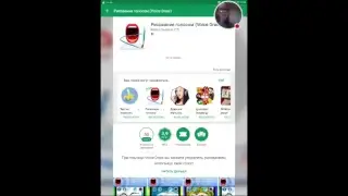 Стрим игры 
