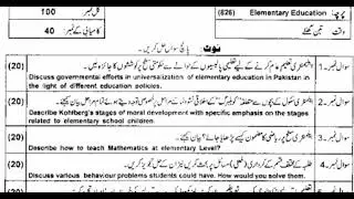 aiou Elementary Education code 826 past paper||M.A or M Aid past paper#aioupapers #aioustudents