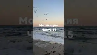 #каксделать