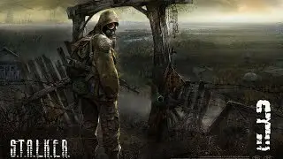 Хабар военных. [S.T.A.L.K.E.R.: Чистое небо №3]