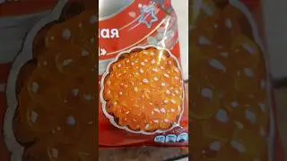 ОБЗОР НА ЛЕЙС С КРАСНОЙ ИКРОЙ (Новинка)