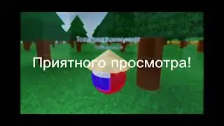 Коды на блогеров (1 часть.)