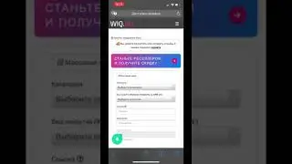 Накрутка просмотров Тик Ток бесплатно 2021 