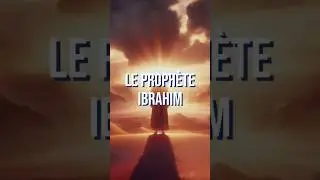 le prophete Ibrahim 