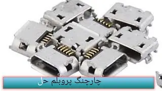 mobile repairing |mobile repairing machine