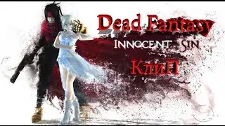 Dead fantasy - все части(мой старый клип)
