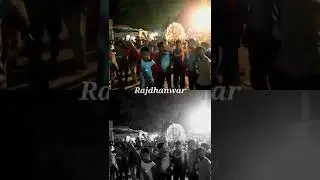 राजधनवार माता कि विदाई 👏 | Rajdhanwar Mata ki vidai 11/04/2022