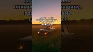 Не теряю надежды #суета #ваз #лада #бпан #shorts #жигули