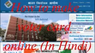 How to make voter card online (In Hindi)
