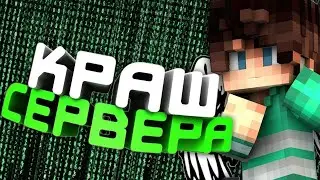 🤩「LoonTime」SERVER GRIEFING (40) online 🤩💚КРАШНУЛ FUNTIME?💚CRASH MINECRAFT SERVER💚#puppy #griefing