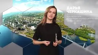 Дарья Черкашина